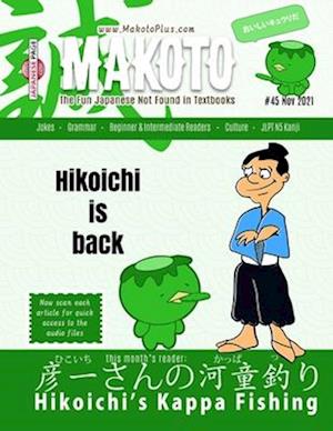 Makoto Japanese Magazine #45: The Fun Japanese Not Found in Textbooks