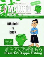 Makoto Japanese Magazine #45: The Fun Japanese Not Found in Textbooks 