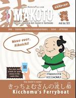Makoto Japanese Magazine #46: The Fun Japanese Not Found in Textbooks 