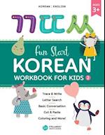 Fun Start Korean Workbook for Kids 2 