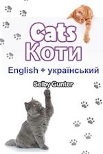 Cats &#1050;&#1086;&#1090;&#1080;