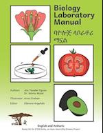 Biology Laboratory Manual: In English and Amharic 