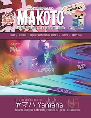 Makoto Magazine for Learners of Japanese #52: The Fun Japanese Not Found in Textbooks