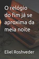 O relógio do fim já se aproxima da meia noite