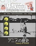 Makoto Magazine for Learners of Japanese #54: The Fun Japanese Not Found in Textbooks 