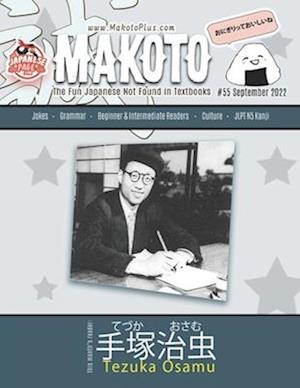 Makoto Magazine for Learners of Japanese #55: The Fun Japanese Not Found in Textbooks