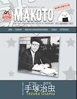 Makoto Magazine for Learners of Japanese #55: The Fun Japanese Not Found in Textbooks 