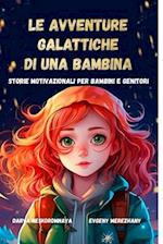 Le avventure galattiche di una bambina