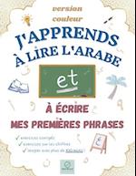 J'apprends à lire l'arabe et à écrire mes premières phrases