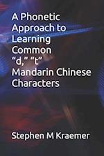 A Phonetic Approach to Learning Common "d," "t" Mandarin Chinese Characters 