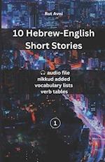 10 Hebrew-English Short Stories: (with audio files, vocabulary lists & verb tables) 