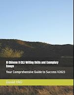 IB Chinese B (SL) Writing Skills and Exemplary Essays : Your Comprehensive Guide to Success V2023 