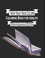 New Year New Colors Rosh Hashanah Edition Coloring Book for Adults