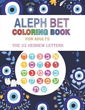 COLORING BOOK LEARN THE 22 HEBREW ALEPH BET