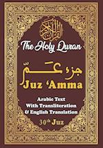 Juz Amma, 30th Juz of the Holy Quran: Arabic Text With Transliteration and English Translation 