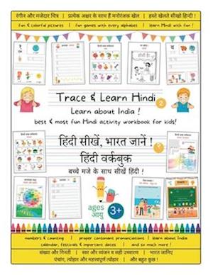 Learn Hindi For Kids: Biggest & Best, Step-by-step Activity Book! Fun & Interactive Children's book with puzzles on every page! : Trace & learn Hindi