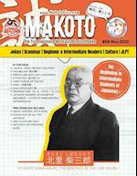 Makoto Magazine for Learners of Japanese #69: The Fun Japanese Not Found in Textbooks 