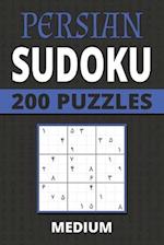 Persian Sudoku: 200 Medium Eastern Arabic Numeral Puzzles For Kids, Teens, Adults, Seniors 
