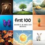 First 100 Arabic & English Words 