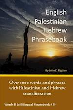 English / Palestinian / Hebrew Phrasebook 