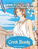Fantasy Coloring book Greek Beauty: 40+ High-Quality Illustrations of Greek Beauty and Mythical Fantasy 