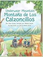 Montaña de Los Calzoncillos / Underwear Mountain 