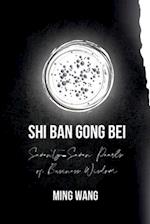 Shin Ban Gong Bei