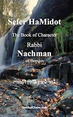 Sefer HaMidot - The Book of Character