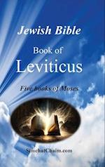 Jewish Bible - Book of Leviticus