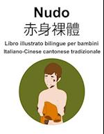 Italiano-Cinese cantonese tradizionale Nudo / &#36196;&#36523;&#35064;&#39636; Libro illustrato bilingue per bambini