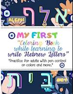 Coloring Book while learning to write Hebrew Letters