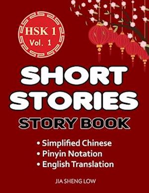 HSK 1 Story Book Volume 1: Short Stories in Simplified Chinese with Pinyin and English Translation: Learn Mandarin with Beginner Stories & Translation