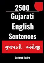 2500 Gujarati to English Sentences Learn English Speaking From Gujarati For Beginners