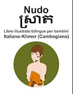 Italiano-Khmer (Cambogiano) Nudo Libro illustrato bilingue per bambini
