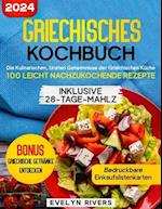 Griechisches Kochbuch