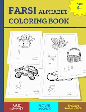 Farsi Alphabet Coloring Book