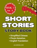 HSK 1 Story Book Volume 3
