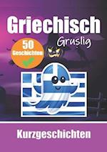 50 Gruselige Kurzgeschichten auf Griechisch Ein zweisprachiges Buch auf Deutsch und Griechisch