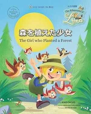 The Girl who Planted a Forest . &#26862;&#12434;&#26893;&#12360;&#12383;&#23569;&#22899;