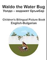 English-Bulgarian Waldo the Water Bug / &#1059;&#1086;&#1083;&#1076;&#1086; - &#1074;&#1086;&#1076;&#1085;&#1080;&#1103;&#1090; &#1073;&#1088;&#1098;&