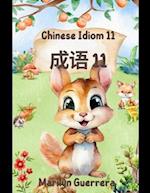 Chinese Idiom - Intermediate Level