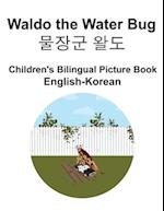 English-Korean Waldo the Water Bug / &#47932;&#51109;&#44400; &#50760;&#46020; Children's Bilingual Picture Book