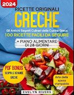 Ricette Originali Greche