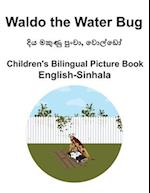 English-Sinhala Waldo the Water Bug Children's Bilingual Picture Book