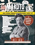 Makoto Magazine for Learners of Japanese #72