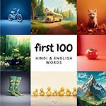 First 100 Hindi & English Words