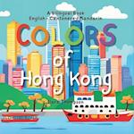 Colors of Hong Kong