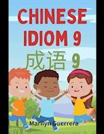 Chinese Idiom 9