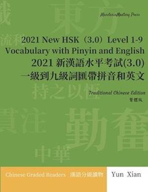 Traditional Chinese Edition 2021 New HSK&#65288;3.0&#65289; Level 1-9 Vocabulary with Pinyin and English