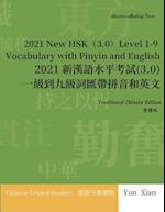 Traditional Chinese Edition 2021 New HSK&#65288;3.0&#65289; Level 1-9 Vocabulary with Pinyin and English